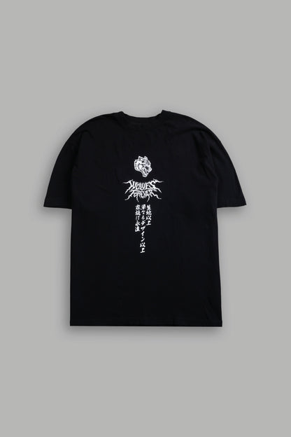 Demon Slayer Demon Within "Premium" Oversized Tee in Black